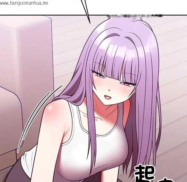 韩国漫画难言之秘/说不出口的秘密韩漫_难言之秘/说不出口的秘密-第50话在线免费阅读-韩国漫画-第68张图片
