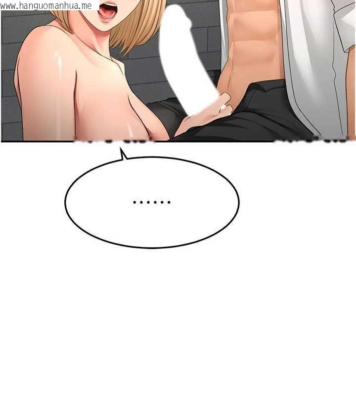 韩国漫画顶加套房的春天韩漫_顶加套房的春天-第71话-每个男人的意淫对象在线免费阅读-韩国漫画-第72张图片