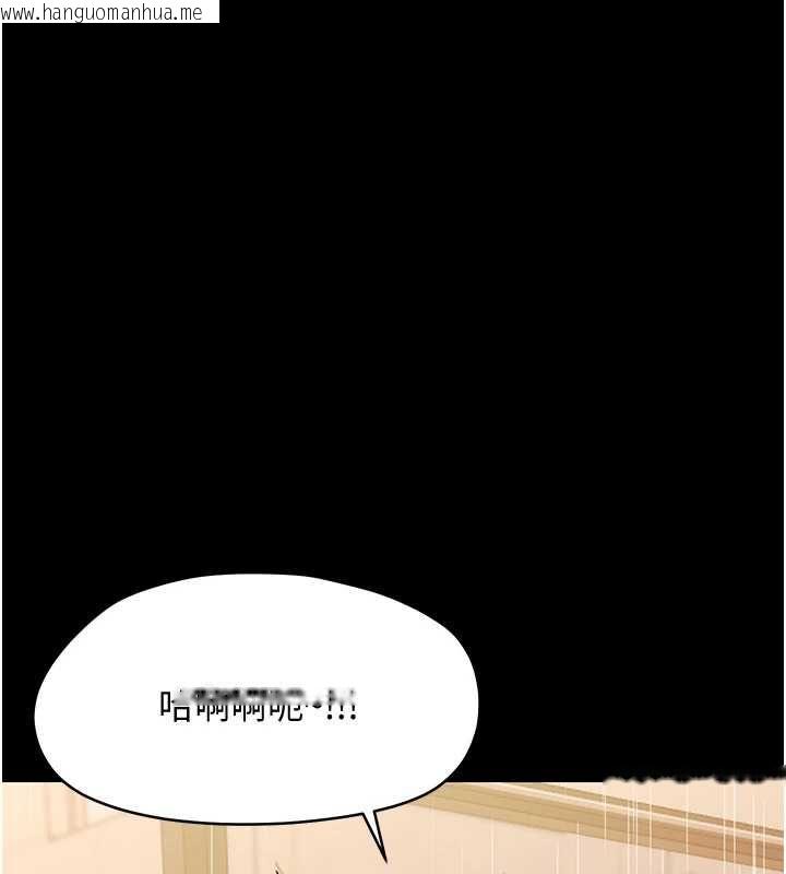 韩国漫画幼惑韩漫_幼惑-第32话-下流地摆动腰肢在线免费阅读-韩国漫画-第94张图片