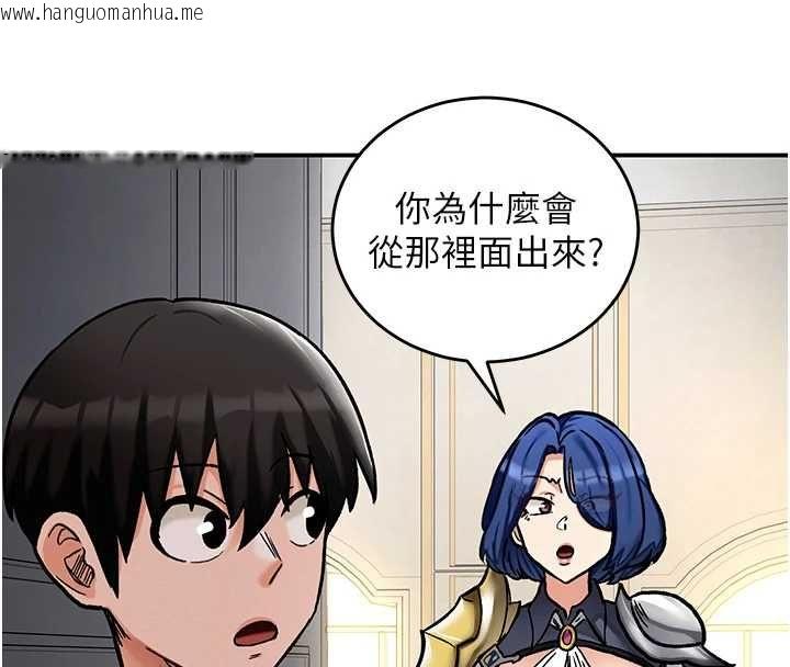 韩国漫画这一世我要开后宫韩漫_这一世我要开后宫-第11话-破例享有恋人特权在线免费阅读-韩国漫画-第119张图片