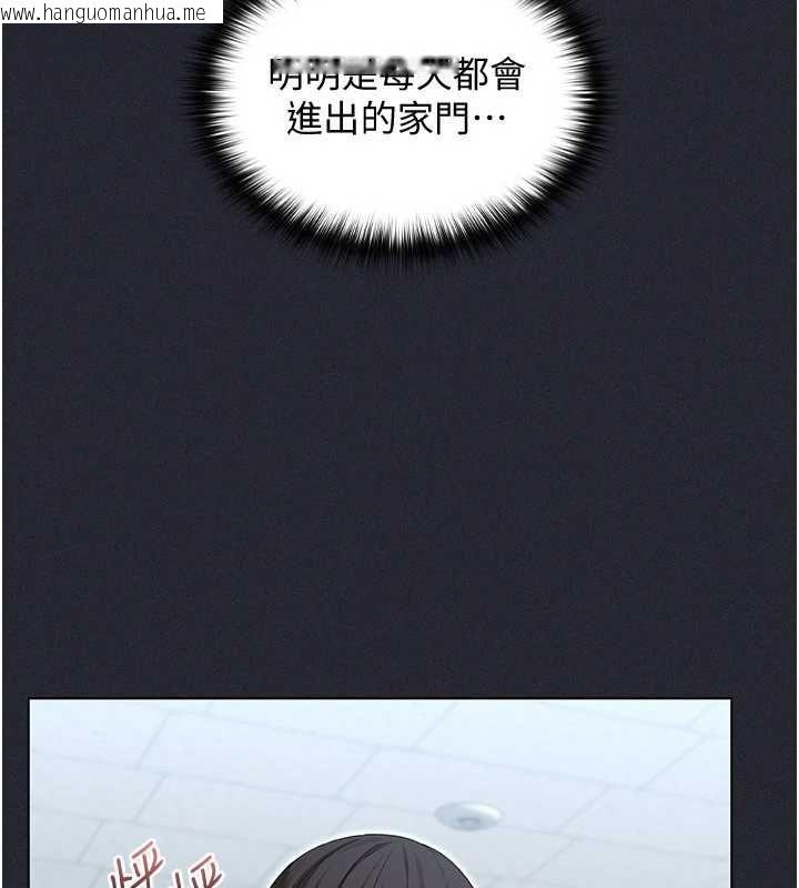韩国漫画魔法少女露美娜韩漫_魔法少女露美娜-第2话-这是老婆的「义务」在线免费阅读-韩国漫画-第4张图片