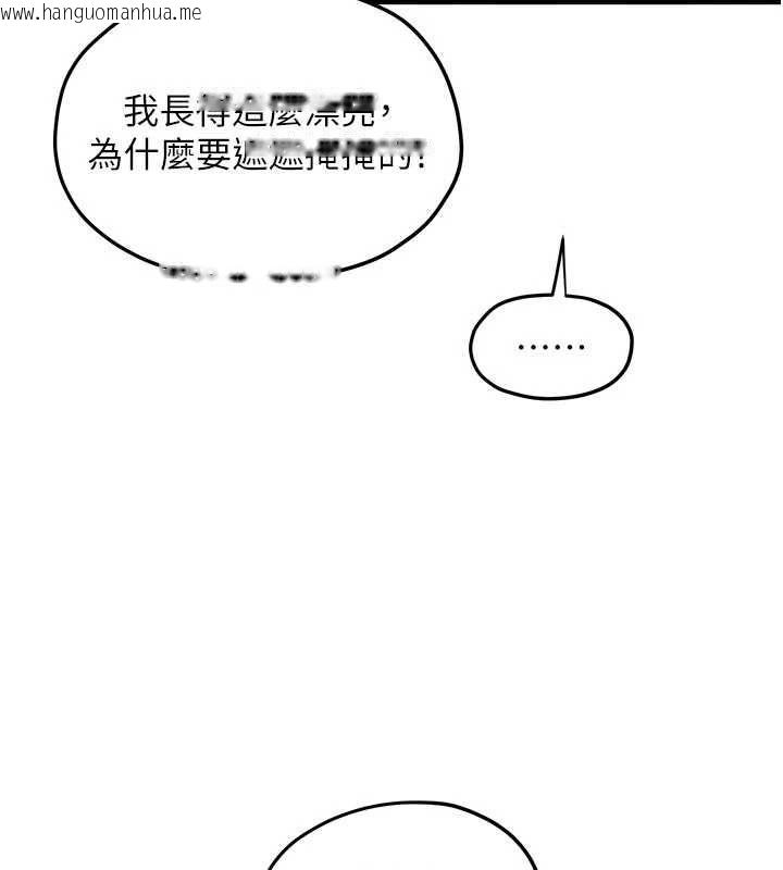 韩国漫画欲海交锋韩漫_欲海交锋-第95话-久违的两人约会在线免费阅读-韩国漫画-第55张图片