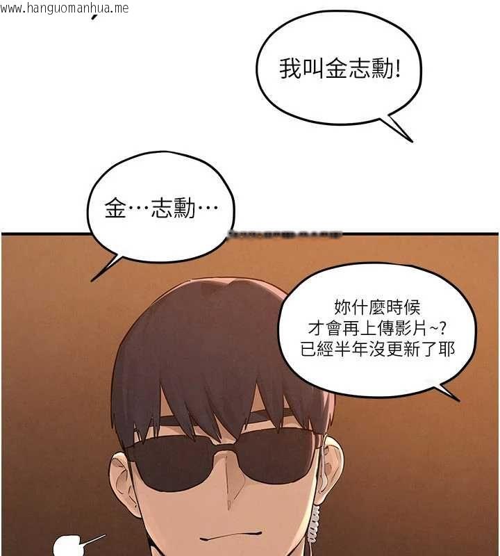 韩国漫画欲海交锋韩漫_欲海交锋-第95话-久违的两人约会在线免费阅读-韩国漫画-第101张图片
