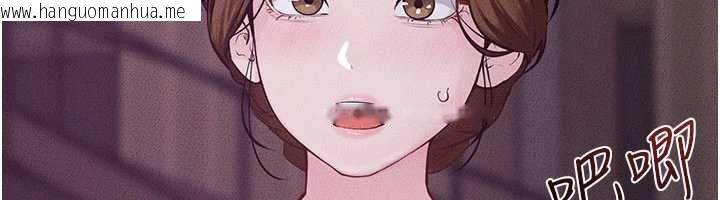 韩国漫画继母与继姐韩漫_继母与继姐-第123话-不想醒来的美梦在线免费阅读-韩国漫画-第17张图片