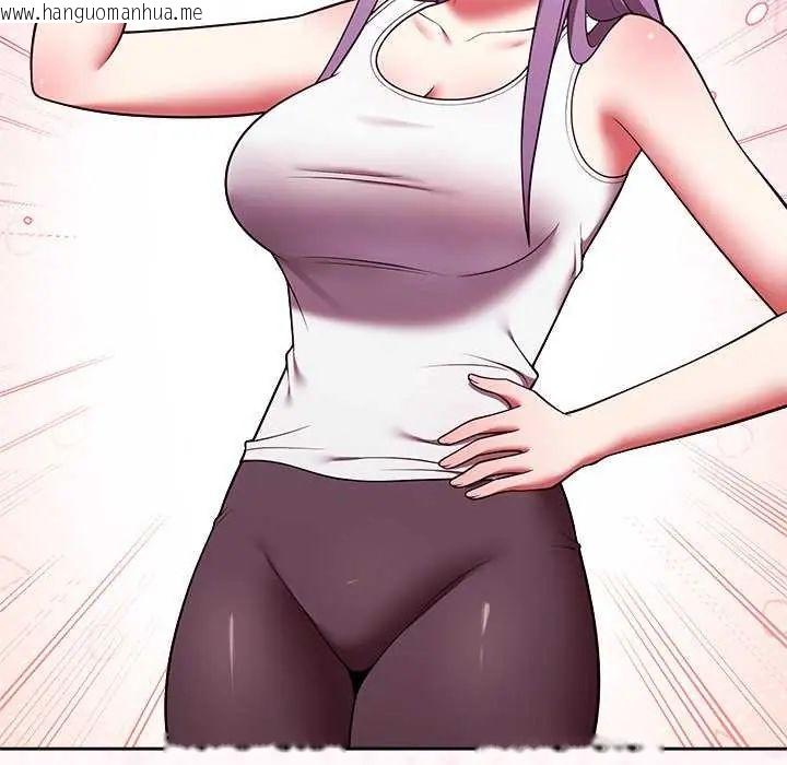 韩国漫画难言之秘/说不出口的秘密韩漫_难言之秘/说不出口的秘密-第50话在线免费阅读-韩国漫画-第86张图片