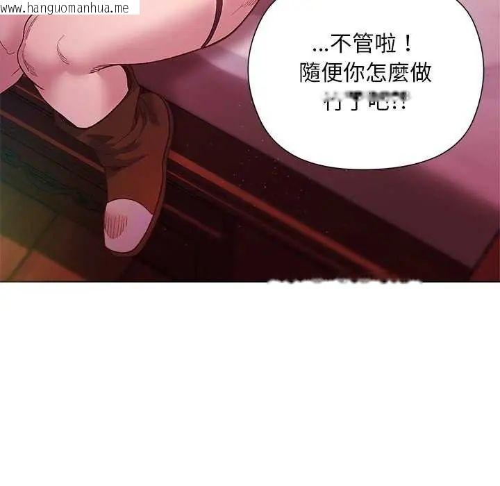 韩国漫画小姐由我来守护韩漫_小姐由我来守护-第24话在线免费阅读-韩国漫画-第116张图片