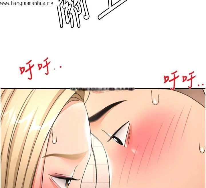 韩国漫画顶加套房的春天韩漫_顶加套房的春天-第71话-每个男人的意淫对象在线免费阅读-韩国漫画-第125张图片
