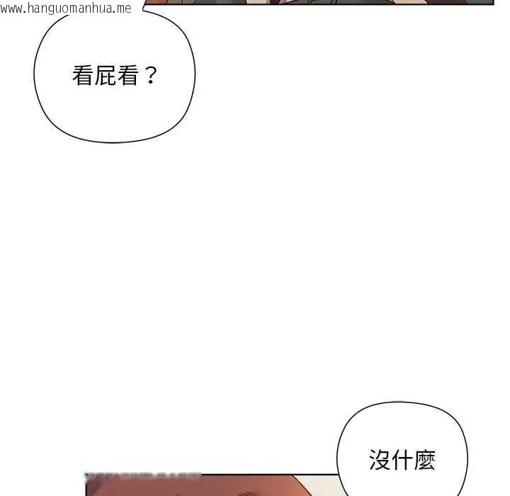 韩国漫画小姐由我来守护韩漫_小姐由我来守护-第24话在线免费阅读-韩国漫画-第29张图片