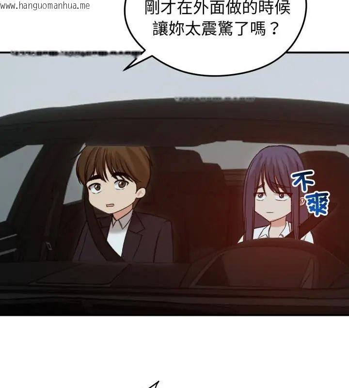 韩国漫画老婆卷款潜逃后韩漫_老婆卷款潜逃后-第62话在线免费阅读-韩国漫画-第139张图片