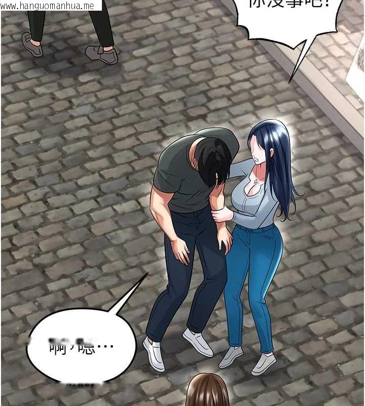 韩国漫画足球型男脱单指南韩漫_足球型男脱单指南-第67话-欧霸杯就是我的舞台在线免费阅读-韩国漫画-第42张图片