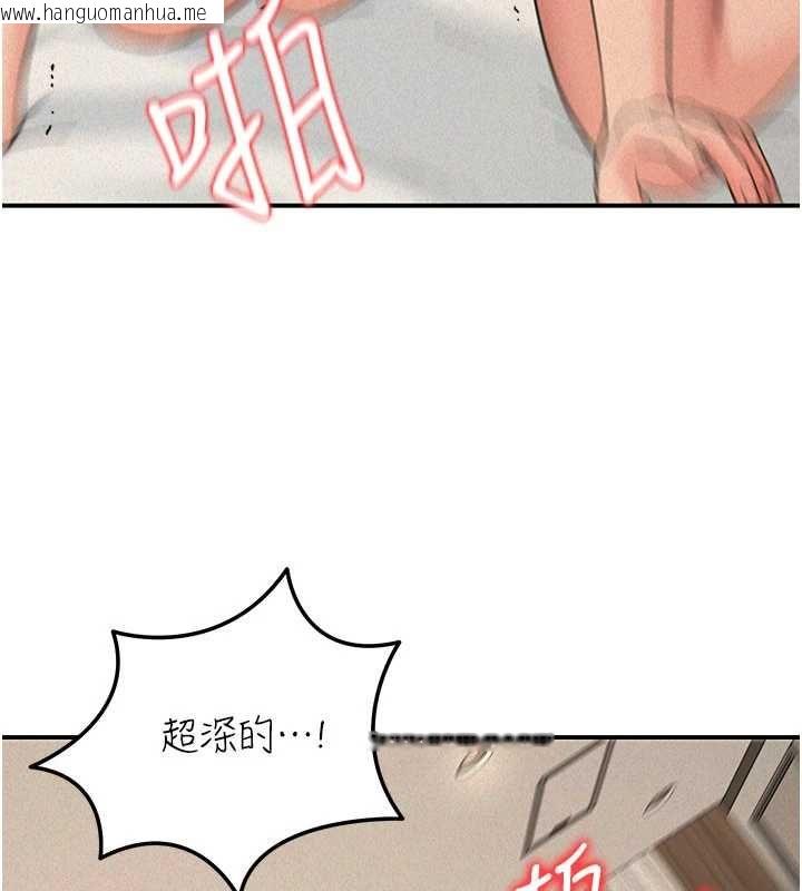 韩国漫画华尔街夜色韩漫_华尔街夜色-第26话-要怀孕了在线免费阅读-韩国漫画-第3张图片