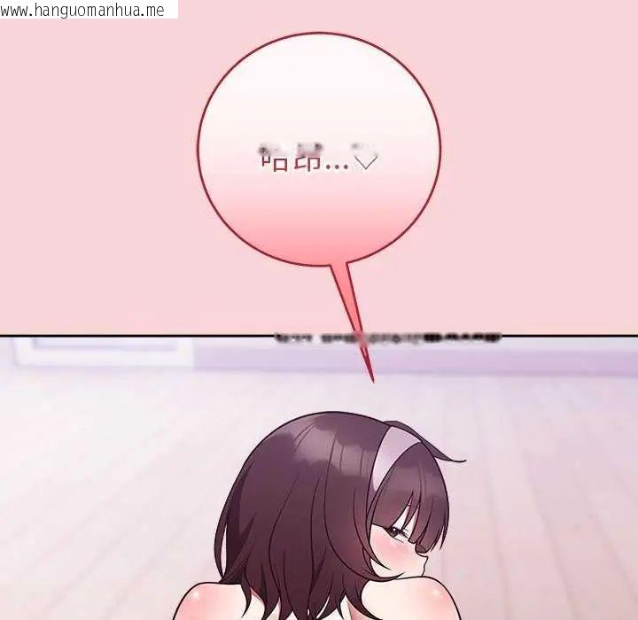 韩国漫画难言之秘/说不出口的秘密韩漫_难言之秘/说不出口的秘密-第50话在线免费阅读-韩国漫画-第163张图片