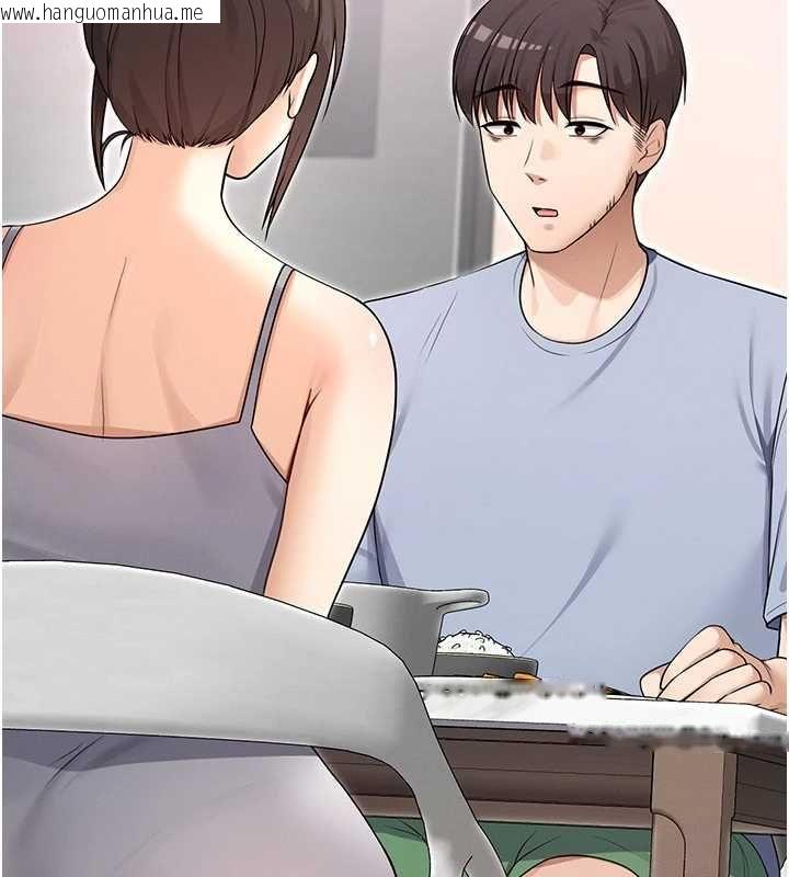 韩国漫画魔法少女露美娜韩漫_魔法少女露美娜-第2话-这是老婆的「义务」在线免费阅读-韩国漫画-第142张图片