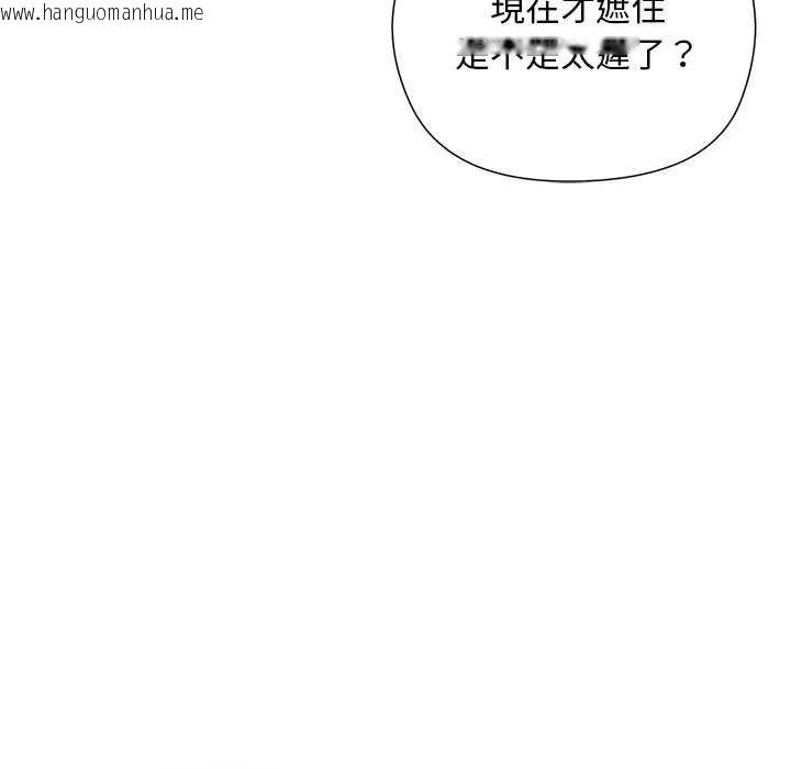 韩国漫画小姐由我来守护韩漫_小姐由我来守护-第24话在线免费阅读-韩国漫画-第122张图片