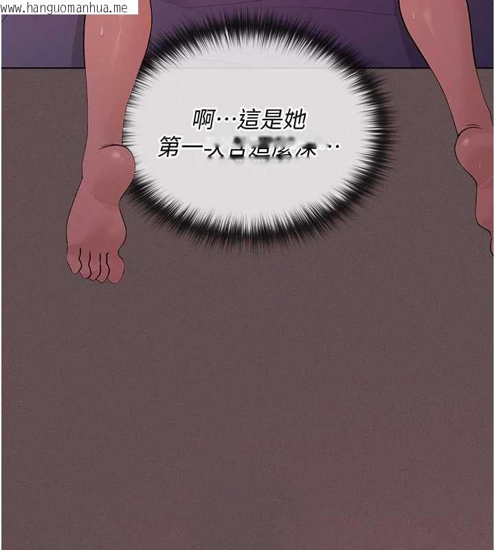 韩国漫画魔法少女露美娜韩漫_魔法少女露美娜-第4话-全部都吞下去!在线免费阅读-韩国漫画-第52张图片