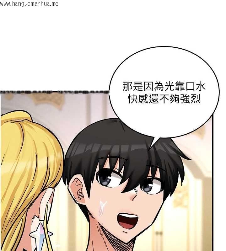 韩国漫画这一世我要开后宫韩漫_这一世我要开后宫-第11话-破例享有恋人特权在线免费阅读-韩国漫画-第41张图片