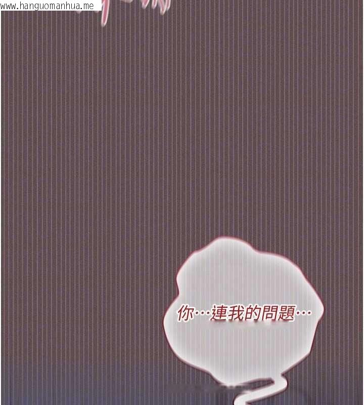 韩国漫画魔法少女露美娜韩漫_魔法少女露美娜-第6话-出动之前的激烈性爱在线免费阅读-韩国漫画-第133张图片