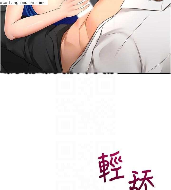 韩国漫画顶加套房的春天韩漫_顶加套房的春天-第71话-每个男人的意淫对象在线免费阅读-韩国漫画-第79张图片