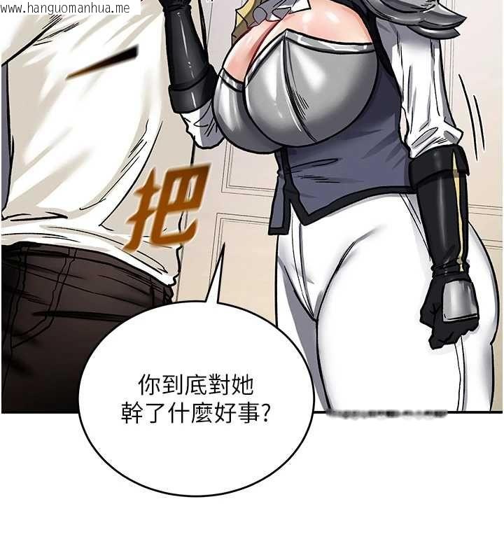 韩国漫画这一世我要开后宫韩漫_这一世我要开后宫-第11话-破例享有恋人特权在线免费阅读-韩国漫画-第124张图片