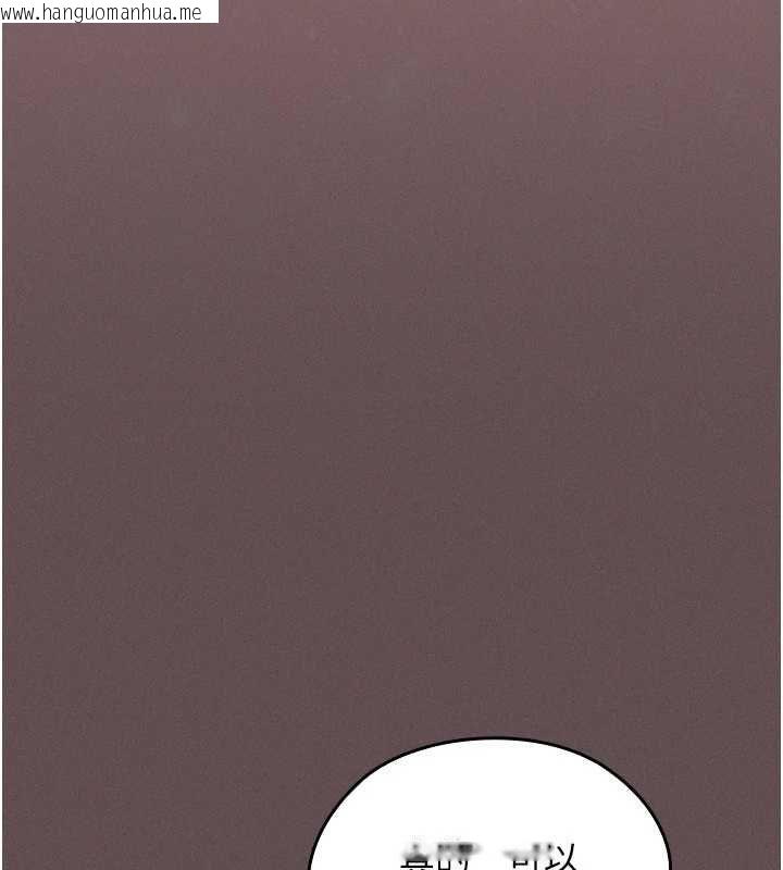 韩国漫画魔法少女露美娜韩漫_魔法少女露美娜-第5话-榨取精液的魔法小穴在线免费阅读-韩国漫画-第100张图片