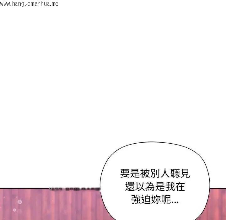 韩国漫画小姐由我来守护韩漫_小姐由我来守护-第24话在线免费阅读-韩国漫画-第110张图片