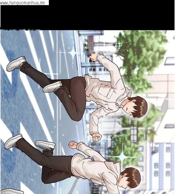 韩国漫画幼惑韩漫_幼惑-第32话-下流地摆动腰肢在线免费阅读-韩国漫画-第146张图片