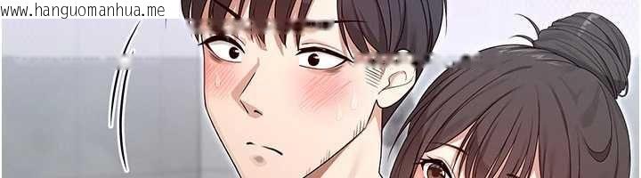 韩国漫画魔法少女露美娜韩漫_魔法少女露美娜-第3话-无法忍耐的欲望在线免费阅读-韩国漫画-第43张图片
