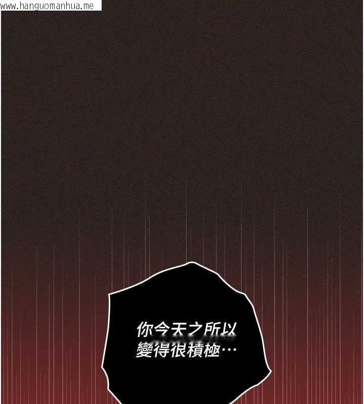 韩国漫画魔法少女露美娜韩漫_魔法少女露美娜-第6话-出动之前的激烈性爱在线免费阅读-韩国漫画-第62张图片