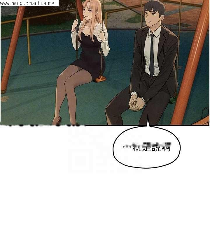 韩国漫画欲海交锋韩漫_欲海交锋-第95话-久违的两人约会在线免费阅读-韩国漫画-第130张图片