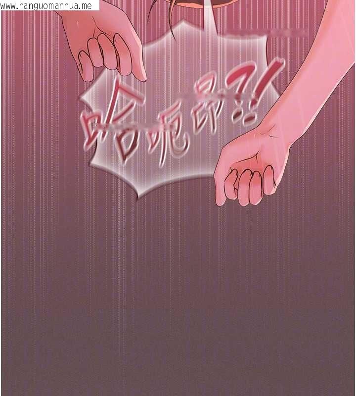 韩国漫画魔法少女露美娜韩漫_魔法少女露美娜-第5话-榨取精液的魔法小穴在线免费阅读-韩国漫画-第133张图片