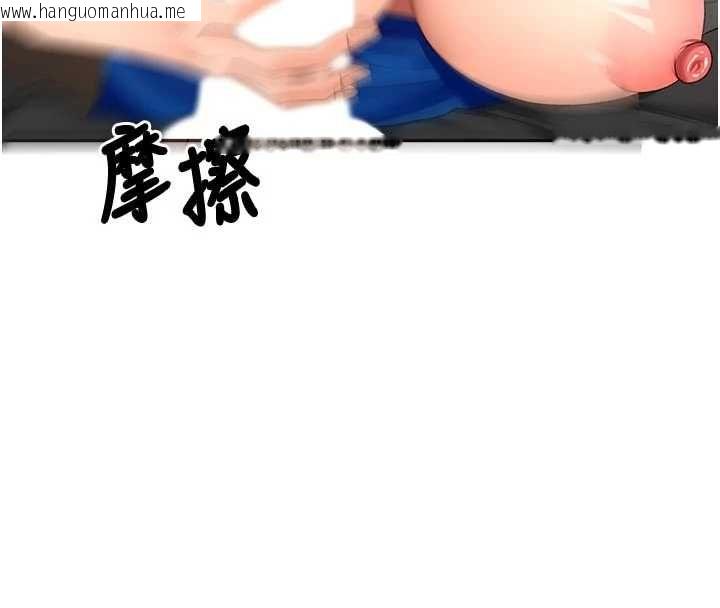 韩国漫画顶加套房的春天韩漫_顶加套房的春天-第71话-每个男人的意淫对象在线免费阅读-韩国漫画-第57张图片