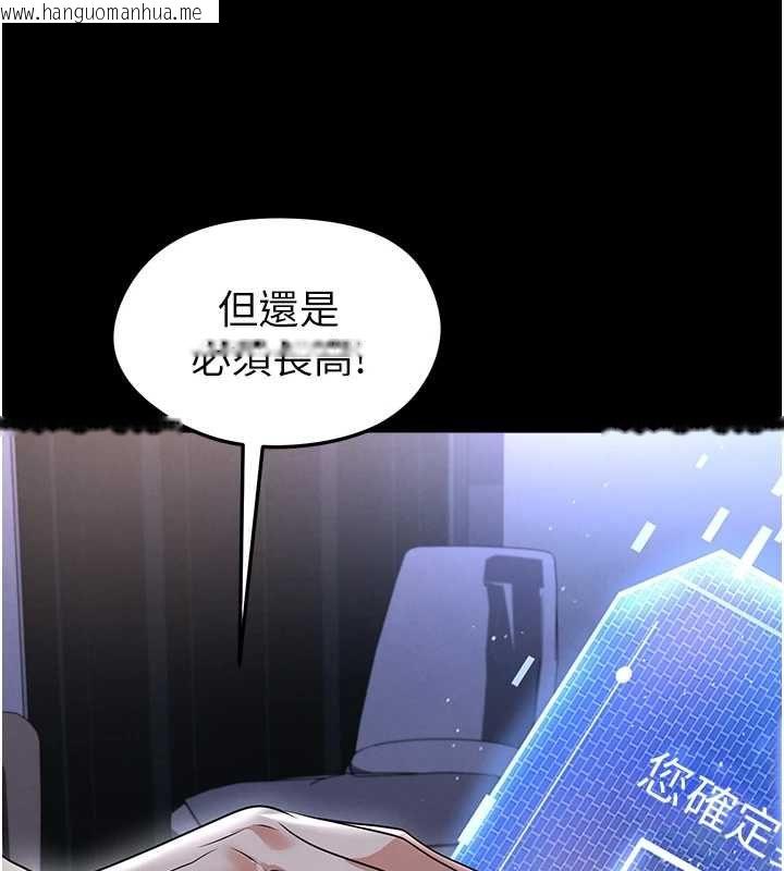韩国漫画足球型男脱单指南韩漫_足球型男脱单指南-第67话-欧霸杯就是我的舞台在线免费阅读-韩国漫画-第72张图片