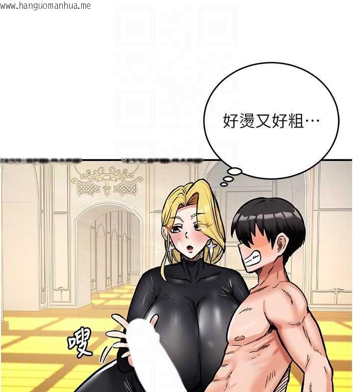 韩国漫画这一世我要开后宫韩漫_这一世我要开后宫-第11话-破例享有恋人特权在线免费阅读-韩国漫画-第19张图片