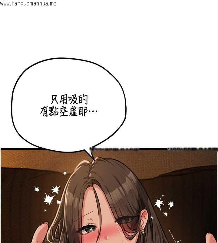 韩国漫画男人配额制韩漫_男人配额制-第50话-不用顾虑我在线免费阅读-韩国漫画-第129张图片