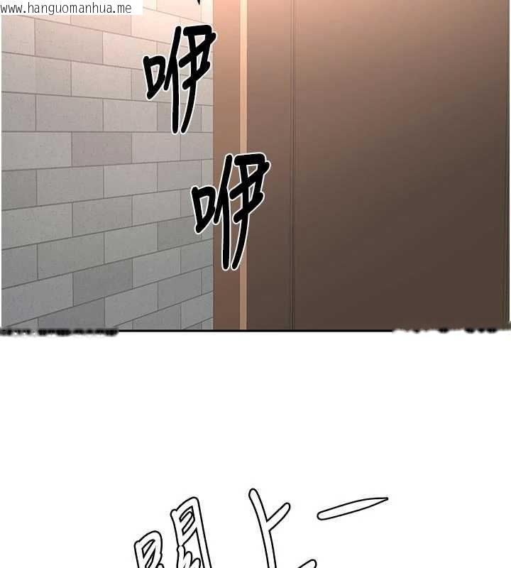 韩国漫画顶加套房的春天韩漫_顶加套房的春天-第71话-每个男人的意淫对象在线免费阅读-韩国漫画-第124张图片