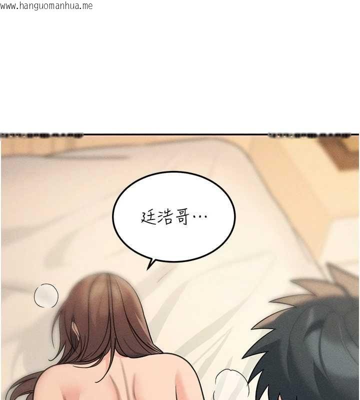韩国漫画华尔街夜色韩漫_华尔街夜色-第26话-要怀孕了在线免费阅读-韩国漫画-第46张图片