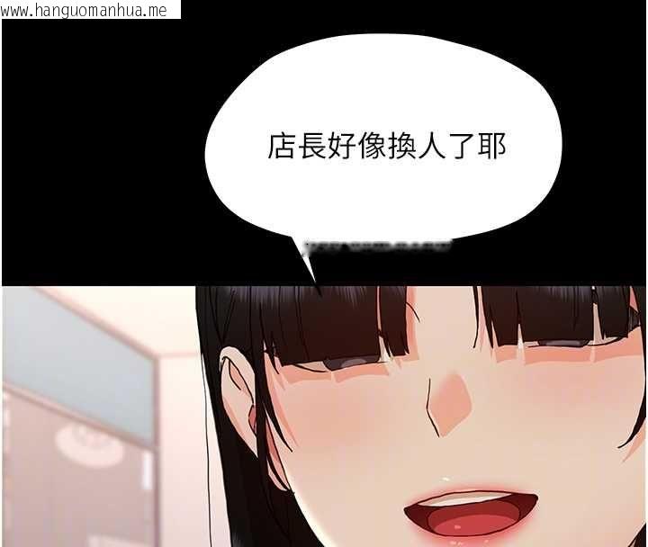 韩国漫画幼惑韩漫_幼惑-第32话-下流地摆动腰肢在线免费阅读-韩国漫画-第21张图片