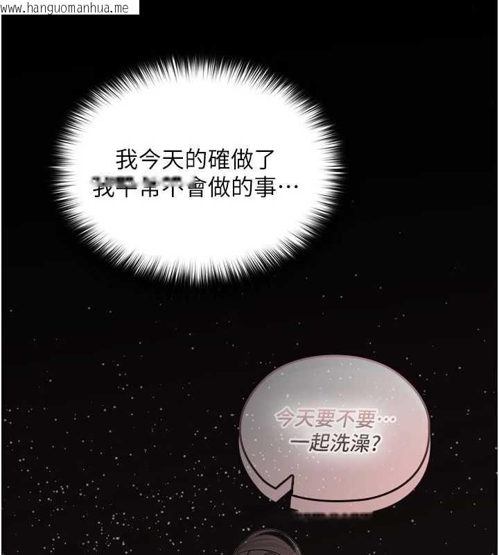 韩国漫画魔法少女露美娜韩漫_魔法少女露美娜-第5话-榨取精液的魔法小穴在线免费阅读-韩国漫画-第19张图片