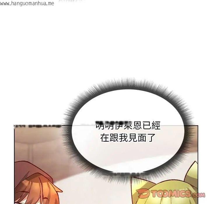 韩国漫画小姐由我来守护韩漫_小姐由我来守护-第24话在线免费阅读-韩国漫画-第51张图片