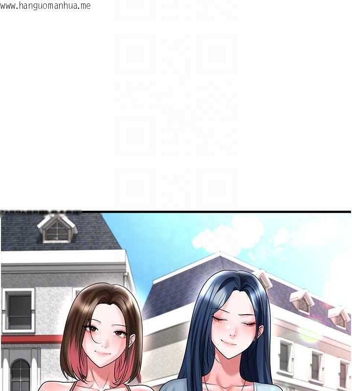 韩国漫画足球型男脱单指南韩漫_足球型男脱单指南-第67话-欧霸杯就是我的舞台在线免费阅读-韩国漫画-第20张图片
