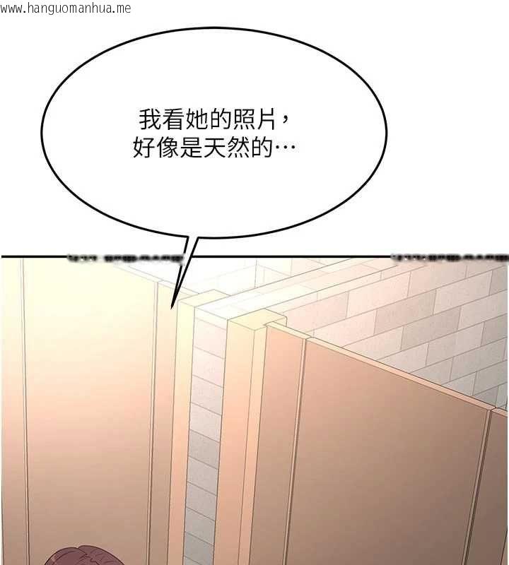 韩国漫画顶加套房的春天韩漫_顶加套房的春天-第71话-每个男人的意淫对象在线免费阅读-韩国漫画-第74张图片