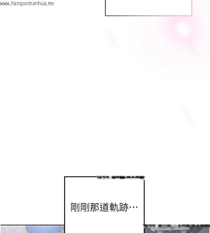 韩国漫画魔法少女露美娜韩漫_魔法少女露美娜-第7话-新魔法少女登场!在线免费阅读-韩国漫画-第199张图片
