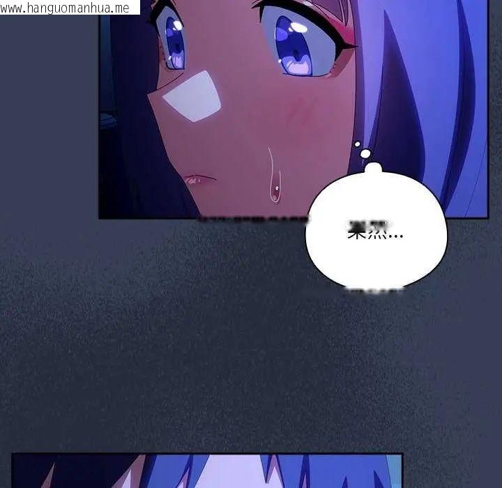 韩国漫画与众不同的兄妹/我家的掌上明珠韩漫_与众不同的兄妹/我家的掌上明珠-第50话在线免费阅读-韩国漫画-第34张图片