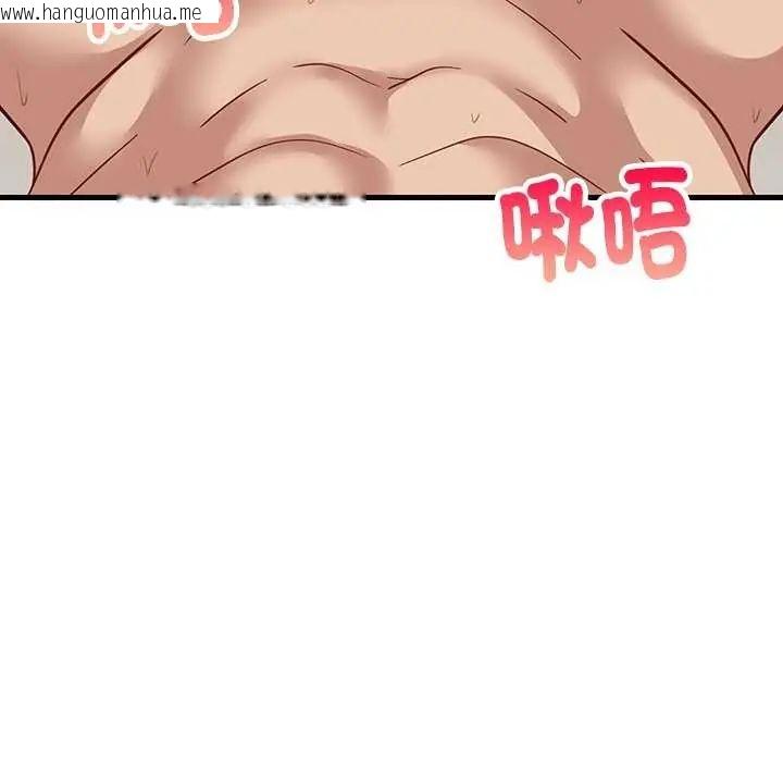 韩国漫画难缠姐妹偏要和我同居/家教住我家韩漫_难缠姐妹偏要和我同居/家教住我家-第98话在线免费阅读-韩国漫画-第136张图片