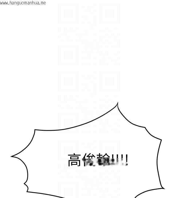 韩国漫画欲海交锋韩漫_欲海交锋-第95话-久违的两人约会在线免费阅读-韩国漫画-第182张图片