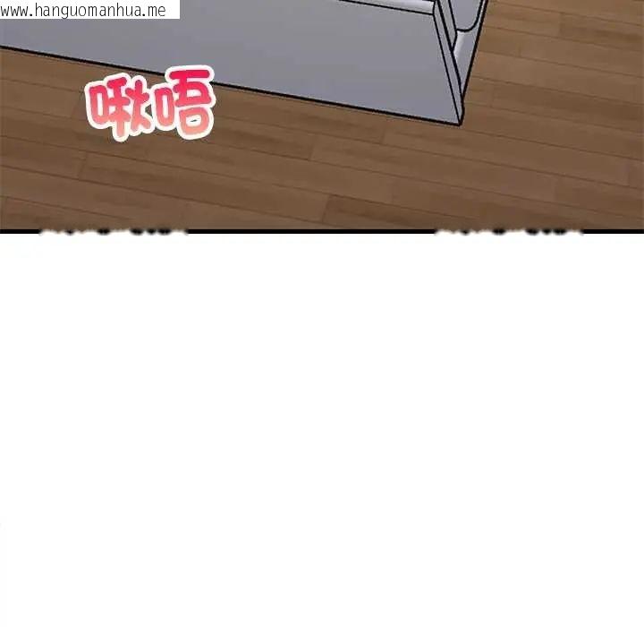 韩国漫画难缠姐妹偏要和我同居/家教住我家韩漫_难缠姐妹偏要和我同居/家教住我家-第98话在线免费阅读-韩国漫画-第125张图片