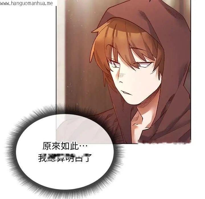 韩国漫画小姐由我来守护韩漫_小姐由我来守护-第24话在线免费阅读-韩国漫画-第50张图片