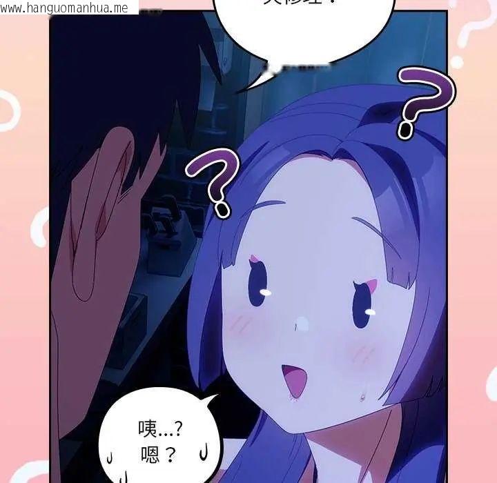 韩国漫画与众不同的兄妹/我家的掌上明珠韩漫_与众不同的兄妹/我家的掌上明珠-第50话在线免费阅读-韩国漫画-第19张图片