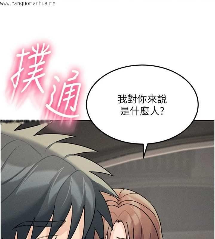 韩国漫画华尔街夜色韩漫_华尔街夜色-第26话-要怀孕了在线免费阅读-韩国漫画-第178张图片