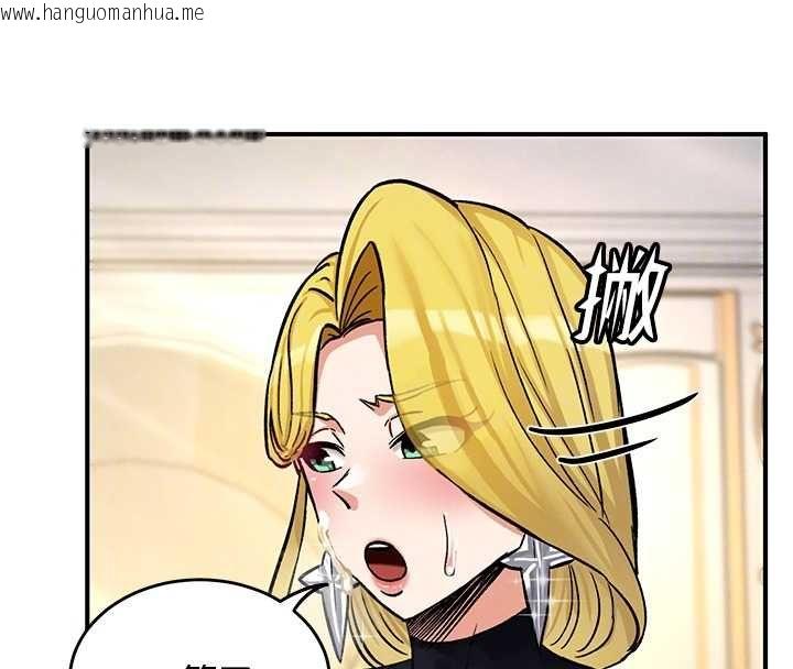 韩国漫画这一世我要开后宫韩漫_这一世我要开后宫-第11话-破例享有恋人特权在线免费阅读-韩国漫画-第89张图片